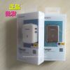chargeur PISEN pour téléphones Apple IPhone 5S - Ref 1302206