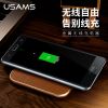 chargeur USAMS - Ref 1302220
