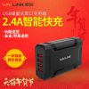 chargeur WAVLINK - Ref 1302225