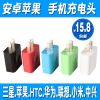 chargeur - Ref 1302237