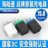 chargeur ALLROUND - Ref 1302248