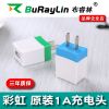 chargeur - Ref 1302249