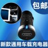 chargeur ICON - Ref 1302255