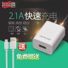 chargeur SCUD pour téléphones Samsung - Ref 1302277