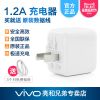 chargeur pour téléphones VIVO - Ref 1302281