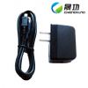 chargeur PHILIPS pour téléphones - Ref 1302301