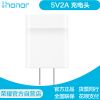 chargeur HUAWEI - Ref 1302337