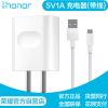 chargeur HUAWEI - Ref 1302340