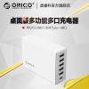 chargeur ORICO - Ref 1302349