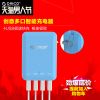 chargeur ORICO - Ref 1302353