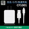 chargeur pour téléphones OPPO - Ref 1302523