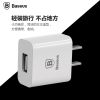 chargeur BASEUS - Ref 1302554