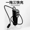 chargeur BASEUS - Ref 1302579