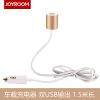 chargeur JOYROOM 2.1A, 2A - Ref 1302582