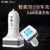 chargeur PALO 3.4A, 3A - Ref 1302591