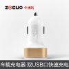 chargeur ZOGUO 3.1A, 3A - Ref 1302596