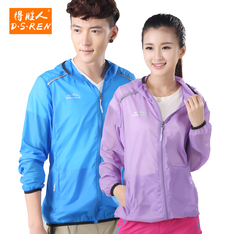 coupe vent sport femme en nylon - Ref 488575