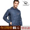 coupe vent sport neutre TIERCEL en nylon - Ref 488598