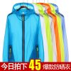imperméable sport neutre en polyester - Ref 488568