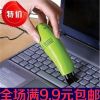 mini aspirateur USB - Ref 428053