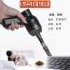 mini aspirateur USB - Ref 428055