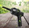 mini aspirateur USB HONK - Ref 428058