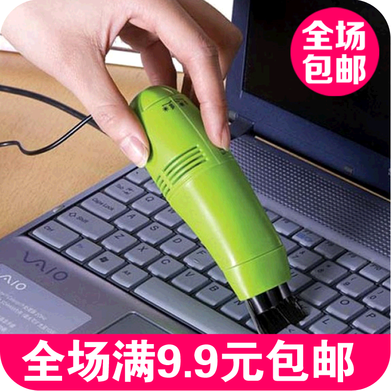 mini aspirateur USB - Ref 428059