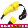mini aspirateur USB - Ref 428072
