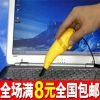 mini aspirateur USB - Ref 428075