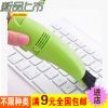 mini aspirateur USB MI DEEN - Ref 428077