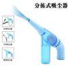 mini aspirateur USB - Ref 428093