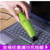 mini aspirateur USB - Ref 428099