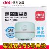 mini aspirateur USB - Ref 428111