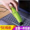 mini aspirateur USB - Ref 428129