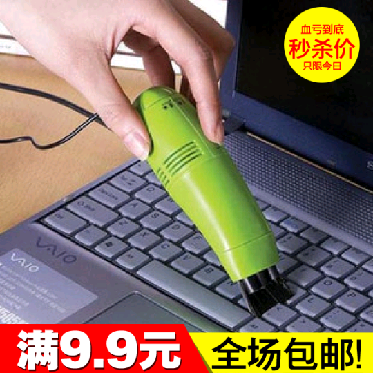 mini aspirateur USB - Ref 428158