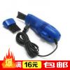 mini aspirateur USB - Ref 428164