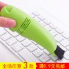 mini aspirateur USB - Ref 428165