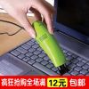 mini aspirateur USB - Ref 428169