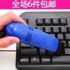 mini aspirateur USB - Ref 428211