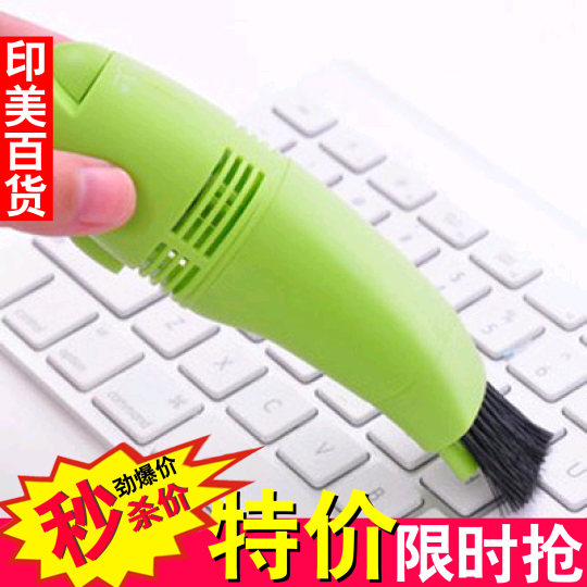 mini aspirateur USB - Ref 428273