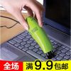 mini aspirateur USB - Ref 428274