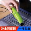 mini aspirateur USB - Ref 428278