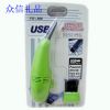 mini aspirateur USB - Ref 428325