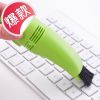 mini aspirateur USB - Ref 428338