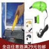 mini aspirateur USB - Ref 428418