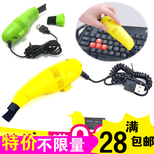 mini aspirateur USB - Ref 428464