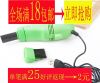 mini aspirateur USB - Ref 428510
