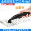 mini aspirateur USB - Ref 428521