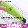 mini aspirateur USB - Ref 428564