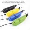 mini aspirateur USB - Ref 428567